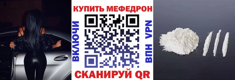 Как найти наркотики Гатчина Гашиш Кокаин Мефедрон Каннабис