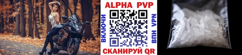 A PVP мука  Гатчина 