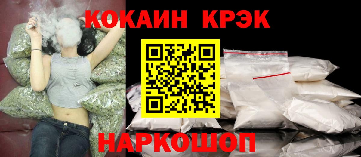 КОКАИН  Вход с VPN  Гатчина  COCAIN Columbia 