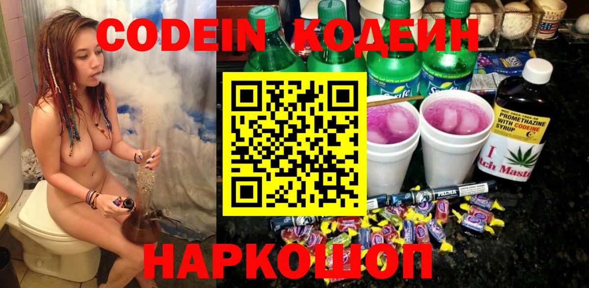 Купить наркотик  Марихуана  Alpha-PVP СК кристаллы  АМФ кристаллы  Мефедрон   Гашиш  COCAIN  Гатчина  Вход с VPN 