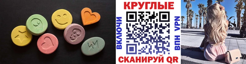 это состав  Гатчина  ЭКСТАЗИ 280мг 
