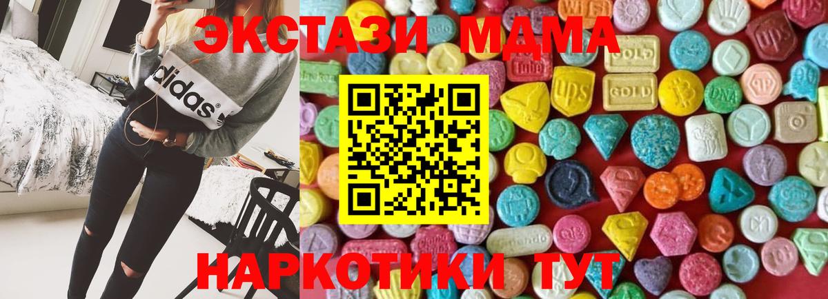ЭКСТАЗИ ешки Гатчина