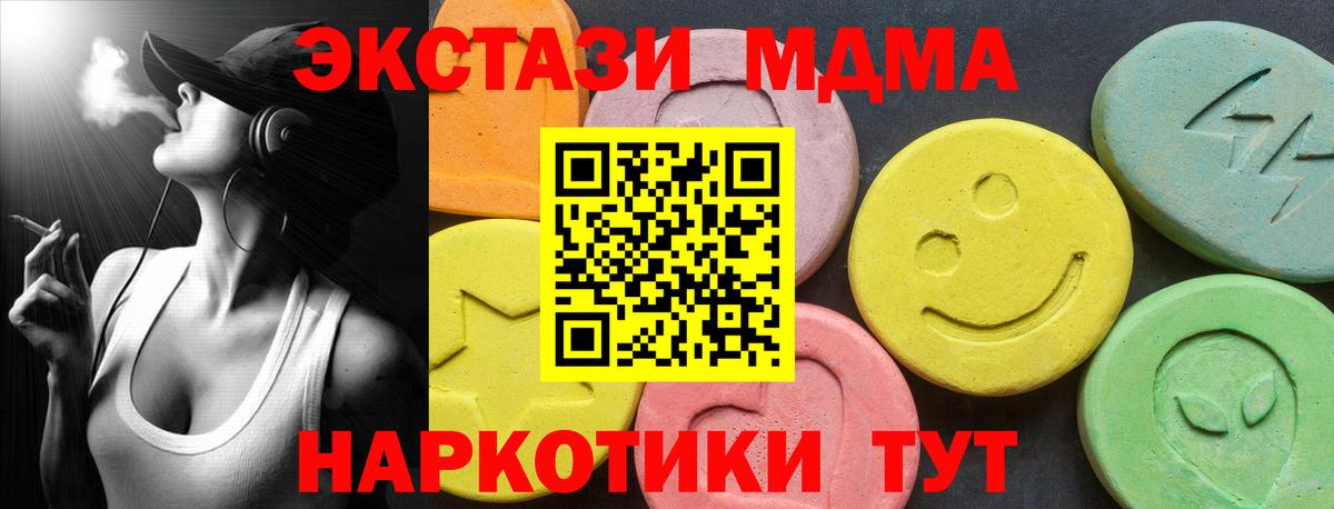 Гатчина  Экстази louis Vuitton  ОМГ ОМГ как войти  ЭКСТАЗИ 280мг  Вход с VPN 