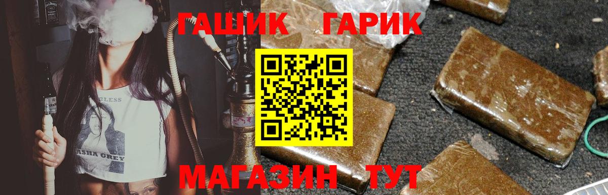 ГАШ VHQ  ГАШ  Гатчина  Вход с VPN 