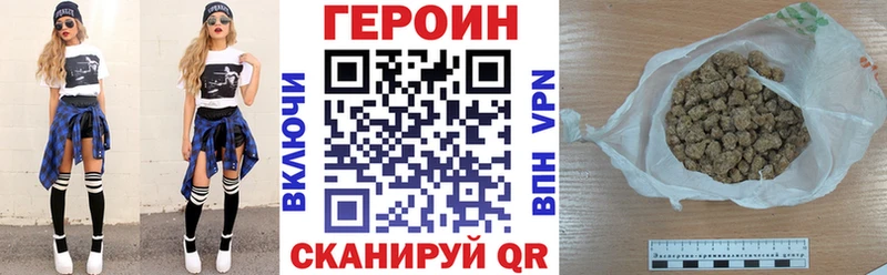 darknet формула закладка Гатчина Героин хмурый