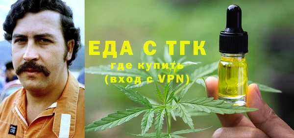 молекула духа Бугульма