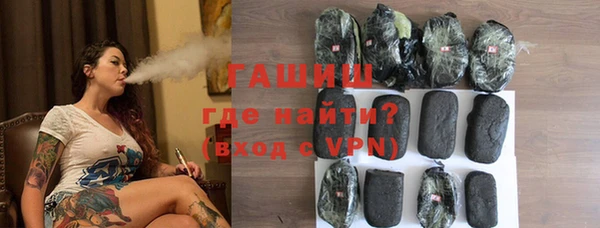 молекула духа Бугульма