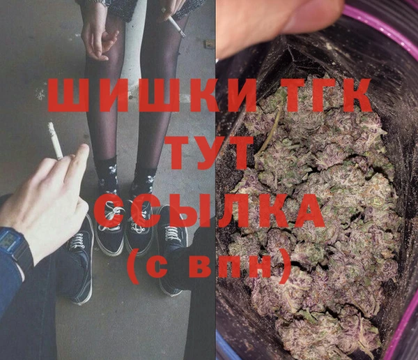 молекула духа Бугульма