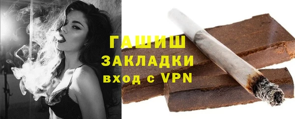 кокаин Бородино