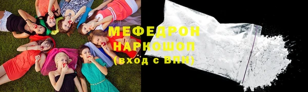 мескалин Верхний Тагил