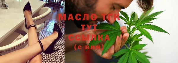 молекула духа Бугульма
