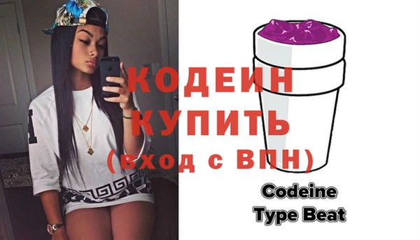 кокаин Бородино