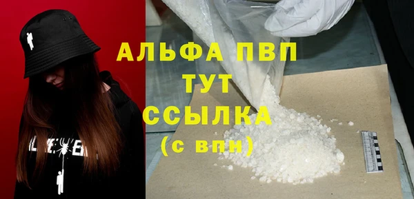 бутират Усолье-Сибирское