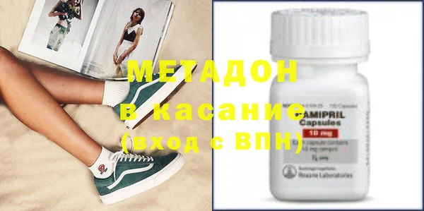 молекула духа Бугульма