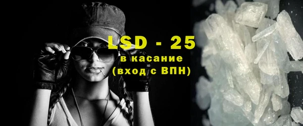 PSILOCYBIN Бронницы