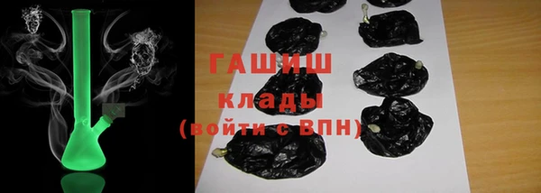 PSILOCYBIN Бронницы