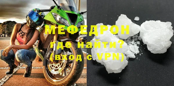 прущие крисы Верхнеуральск