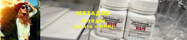 молекула духа Бугульма