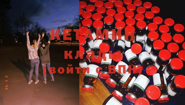 молекула духа Бугульма