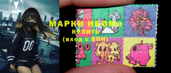 PSILOCYBIN Бронницы