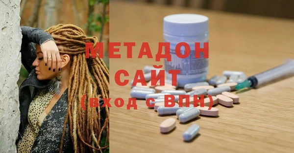 кокаин Бородино