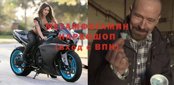 кокаин Бородино