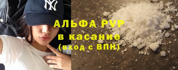 кокаин Бородино
