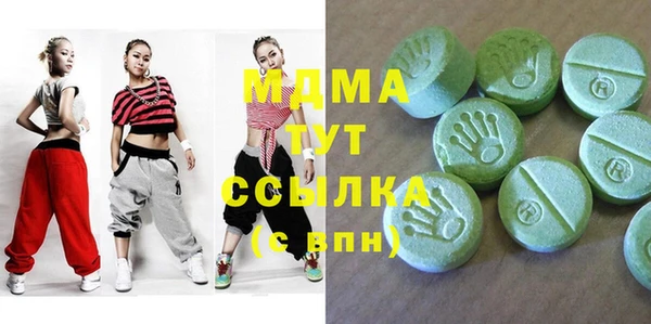 мескалин Верхний Тагил