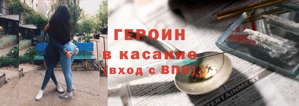 кокаин Бородино
