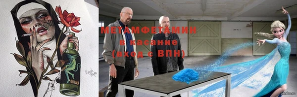 молекула духа Бугульма