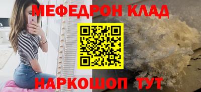прущий лед Лесосибирск