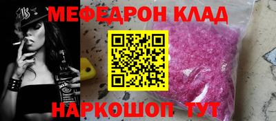 прущий лед Лесосибирск