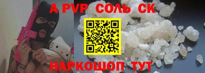 mdpv Ливны
