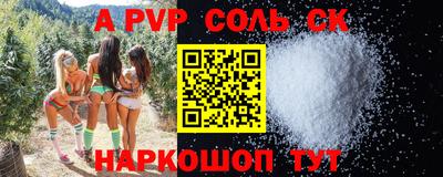 прущий лед Лесосибирск