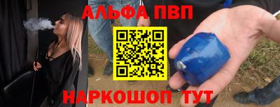 mdpv Ливны