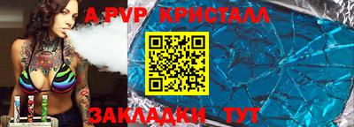 прущий лед Лесосибирск
