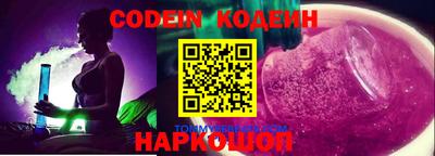 прущий лед Лесосибирск