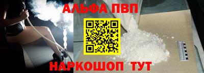 mdpv Ливны