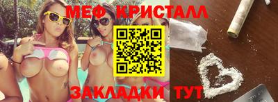 прущий лед Лесосибирск