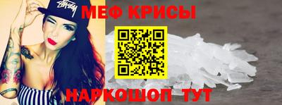 mdpv Ливны