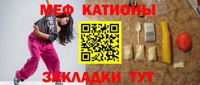 прущий лед Лесосибирск