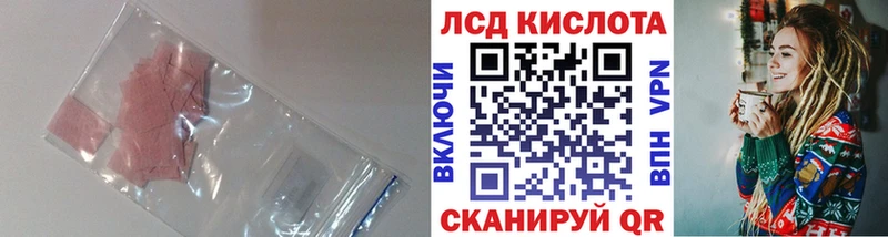 купить наркотик  Гатчина  Лсд 25 экстази ecstasy 