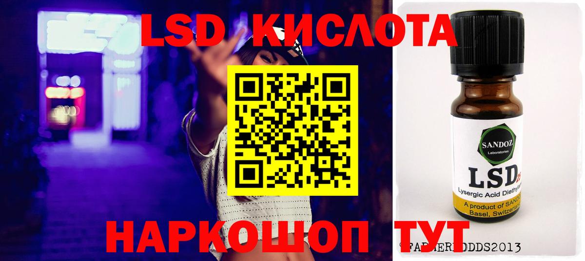 ЛСД экстази ecstasy Гатчина