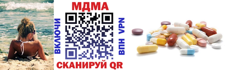 МДМА молли  как найти   Гатчина 