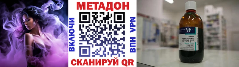 kraken сайт  Гатчина  Метадон methadone 