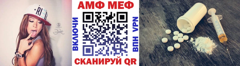 Первитин Декстрометамфетамин 99.9% kraken зеркало Гатчина