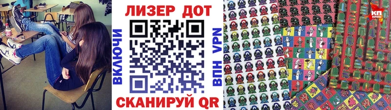 Марки 25I-NBOMe 1,5мг  закладки  Гатчина 