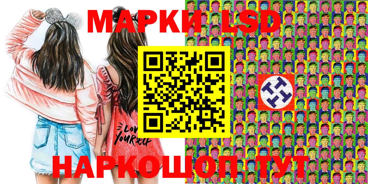 Марки N-bome 1,8мг Гатчина
