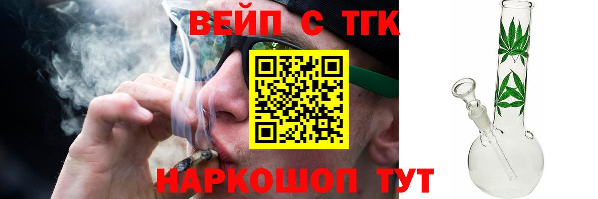 Дистиллят ТГК концентрат Гатчина