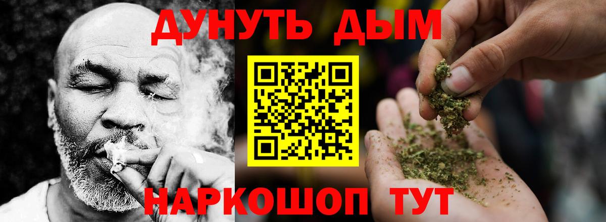 Канабис ГИДРОПОН Гатчина